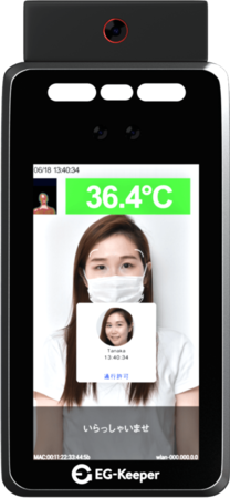 使用端末：EG‐Keeper／株式会社WDS