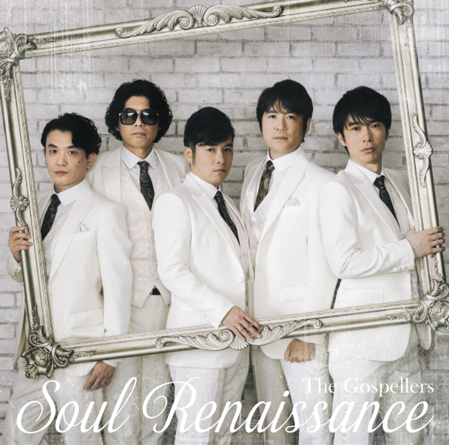 ニューアルバム「Soul Renaissance」