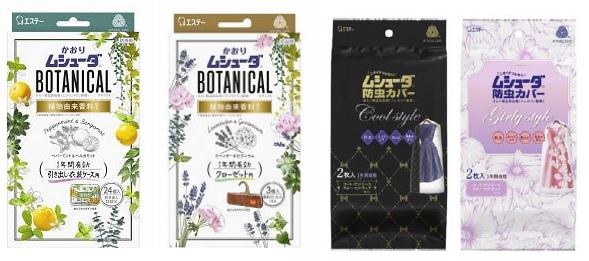 （左）「かおりムシューダ BOTANICAL」、（右）「ムシューダ防虫カバー 1年間有効 」