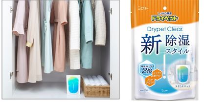 (左)使用イメージ(レギュラー品)、(右)レギュラー品の 「ドライペットクリア」