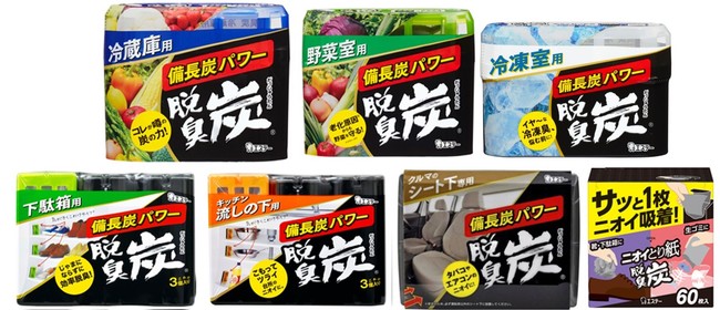 商品左から(上段）「脱臭炭　冷蔵庫用」、「脱臭炭　野菜室用」、「脱臭炭　冷凍室用」（下段）「脱臭炭 下駄箱用」、「脱臭炭 キッチン・流しの下用」、「クルマの脱臭炭 シート下専用」、「脱臭炭 ニオイとり紙」