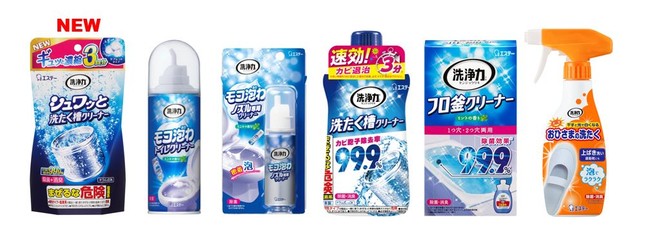 商品左から『洗浄力 シュワッと洗たく槽クリーナー』、『洗浄力 モコ泡わトイレクリーナー』、『洗浄力 モコ泡わノズル専用クリーナー』、『洗浄力 洗たく槽クリーナー』、『洗浄力 フロ釜クリーナー』、『洗浄力 おひさまの洗たく くつクリーナー』