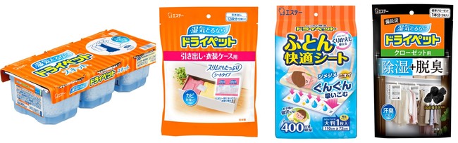 (商品左から)「ドライペット スキット」、「ドライペット 引き出し・衣装ケース用 12枚入」、「ドライペット ふとん快適シート」、「備長炭ドライペット　クローゼット用」