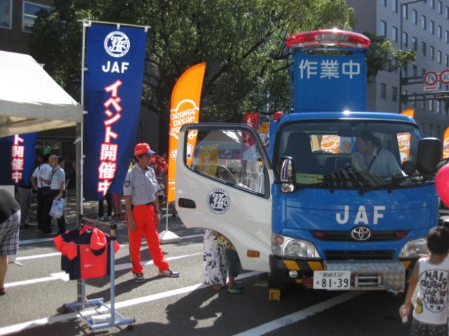 レッカー車展示