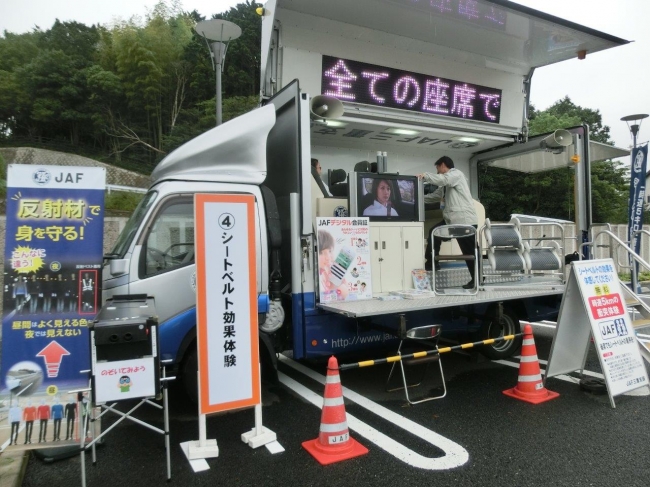 シートベルト効果体験車