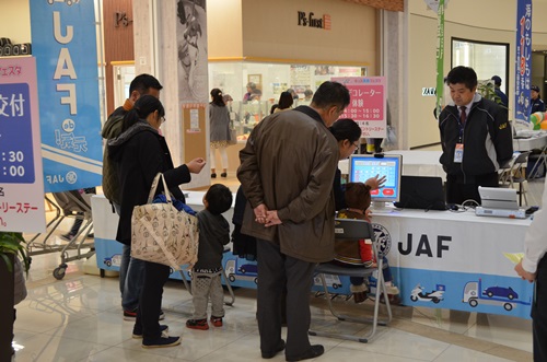 子ども安全免許証（イメージ）