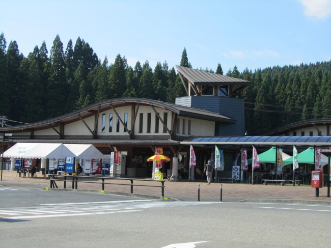 道の駅協和 四季の森