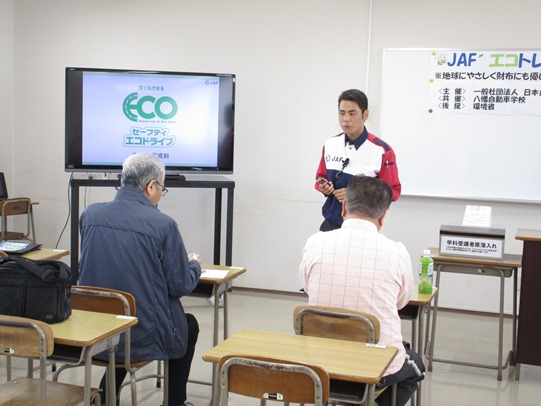 エコドライブ座学の様子（イメージ）