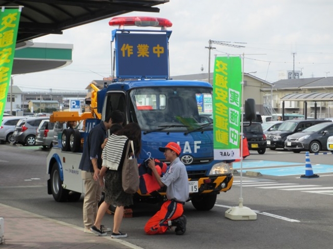 ＪＡＦレッカー車