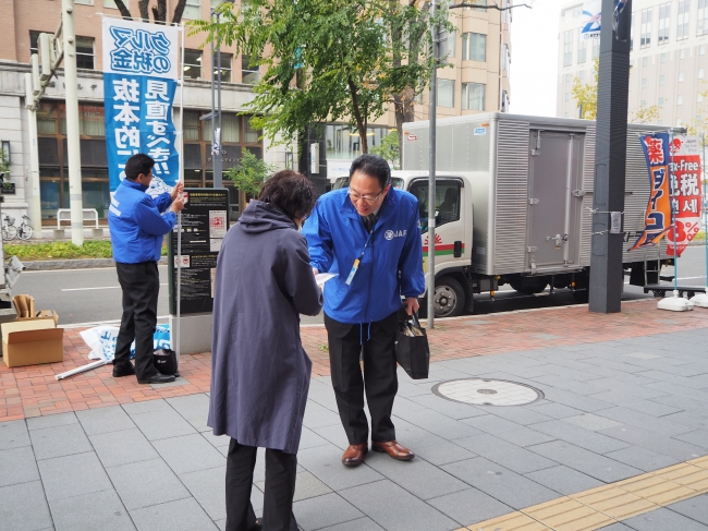 2016年の実施模様