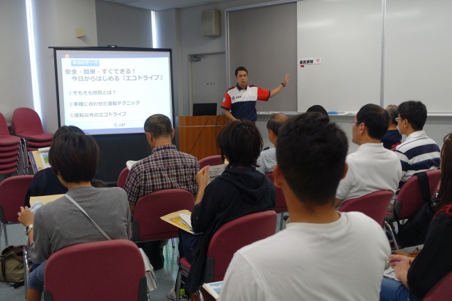 座学講習会の様子