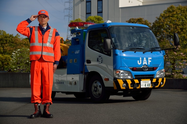 ＪＡＦレッカー車