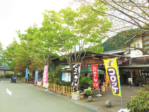 道の駅 土佐さめうら