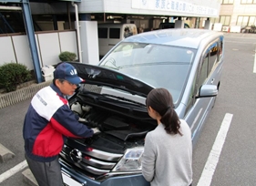 マイカー点検教室