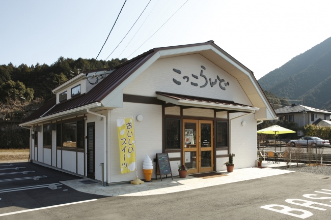 本店