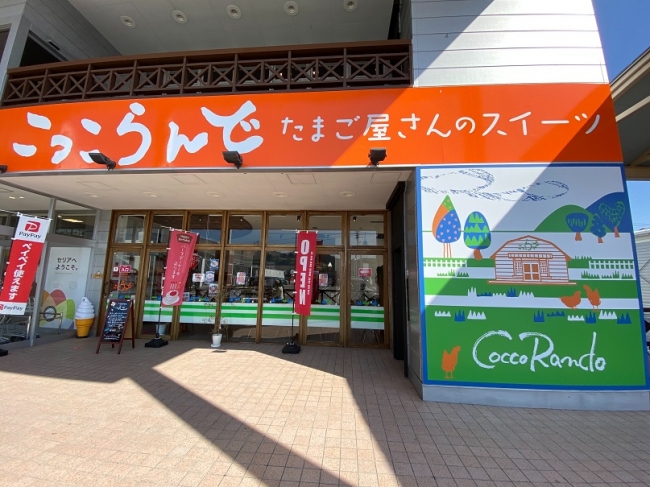 高須店