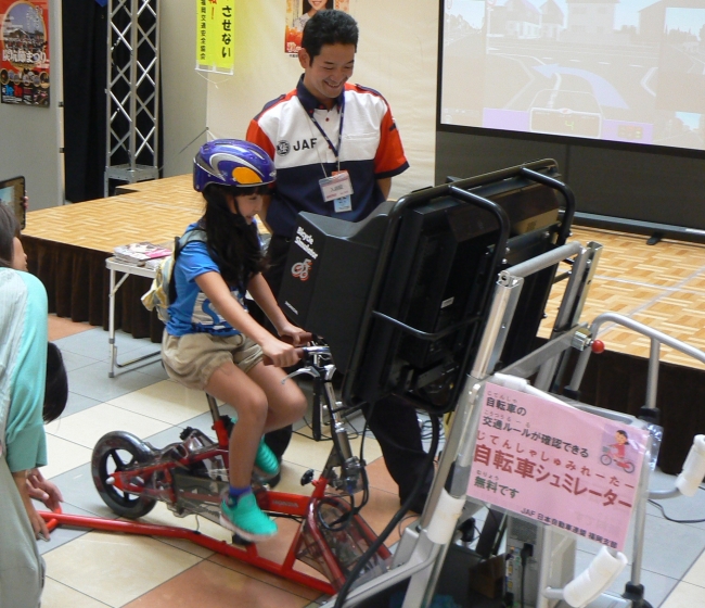 自転車シミュレーター体験（イメージ）