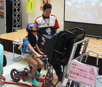 自転車シミュレーターに挑戦！（イメージ）