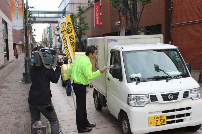 自動車ユーザーに訴えかけました