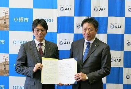 左から　小樽市　森井　秀明市長・ＪＡＦ札幌支部　横井　隆支部長