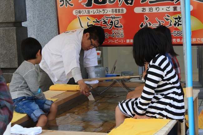 足湯のイベント