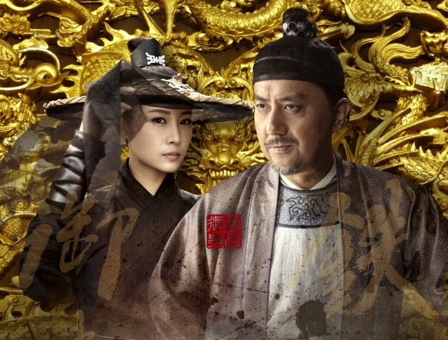 AXNミステリー「王朝の謀略 周新と10の怪事件」©Zhenjiang Huayuan Film and TV Culture Co., Ltd