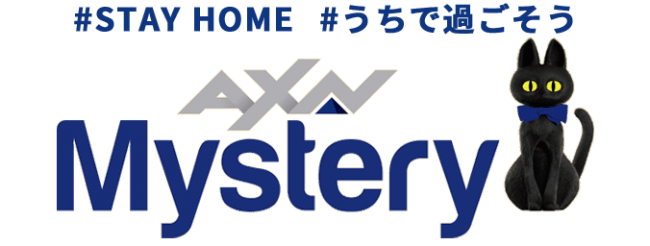 AXNミステリーロゴ