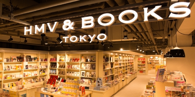 HMV&BOOKS TOKYO