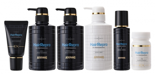 新しくなった『HairRepro』シリーズ 　※写真は、リテール用（全6アイテム）