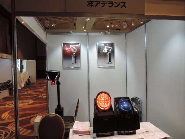 アデランス企業展示（参考出展）