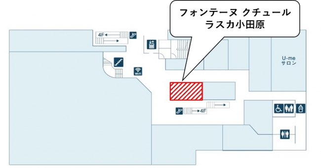 【ラスカ小田原　5階フロアマップ】