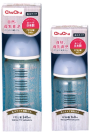 PPSU製哺乳びん 240mL／160mL