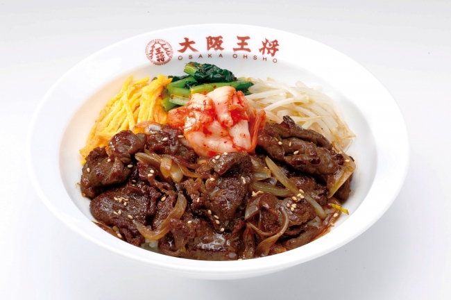 牛焼肉ビビンバ丼（税込890円）