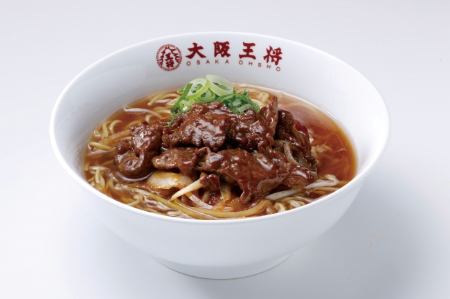 牛焼肉ラーメン（税込860円）