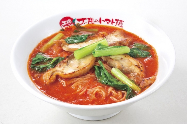 太陽のラーメン