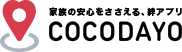 cocodayo_logo