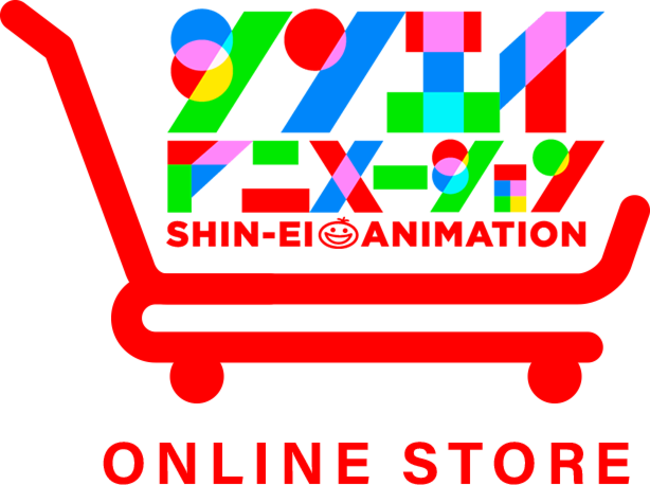 シンエイ ONLINE STOREロゴ