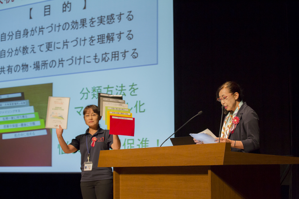 昨年の「JAPAN ORGANIZING AWARD2016 片づけ大賞」の様子