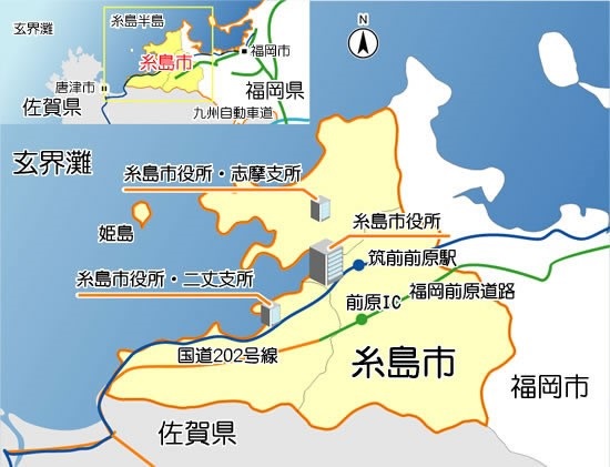 ※糸島市役所ホームページより