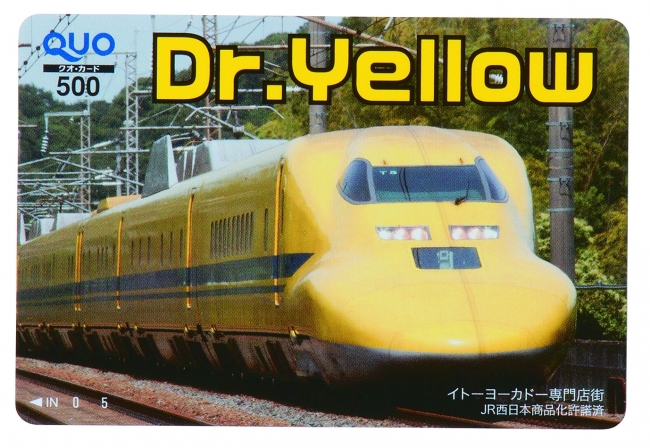 Dr.イエローデザインQUOカード