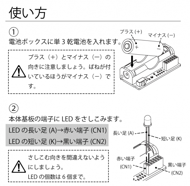 説明書の一部