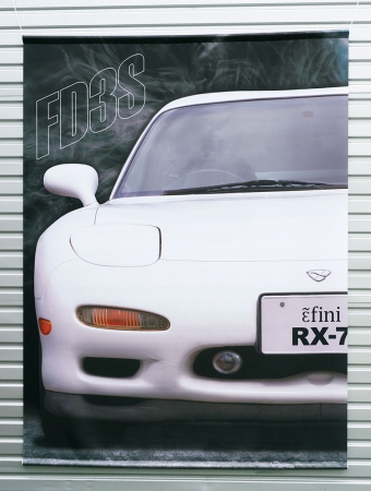 RX-7タペストリー