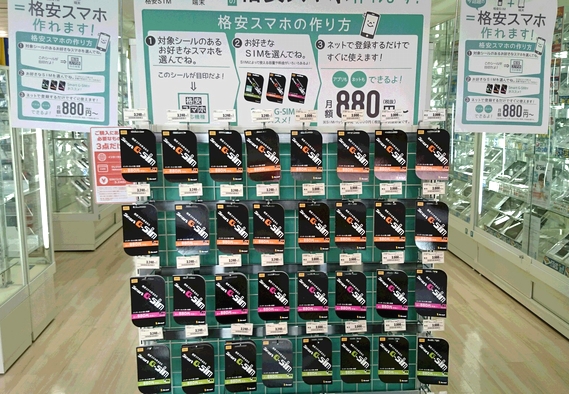 ※店舗内観イメージ（Smart&Collection名古屋大須店）