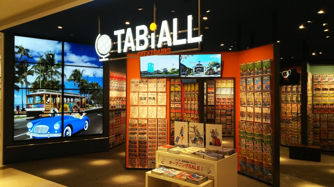 TABiALL赤池　店頭大型サイネージ