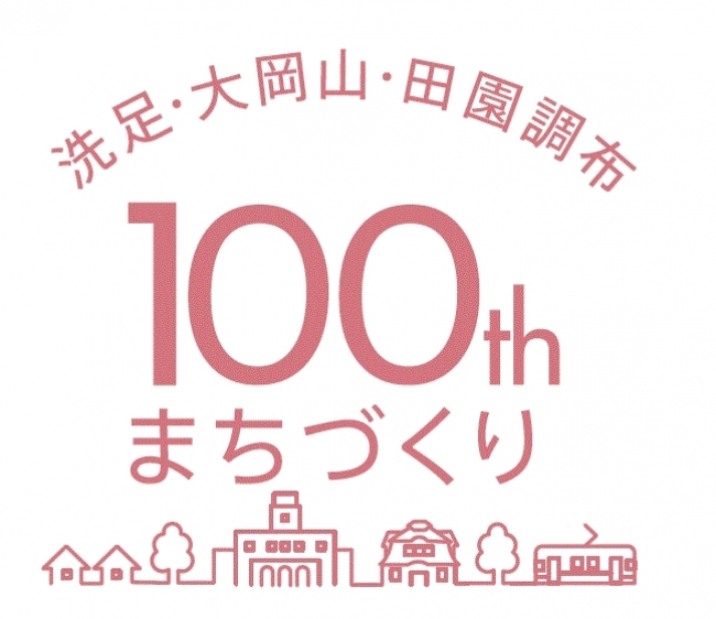 ２０１８年度末まで使用いたします