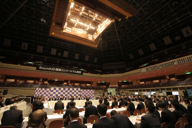 両国国技館での決起大会の様子