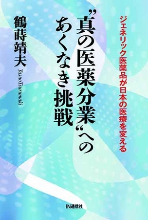 表紙イメージ