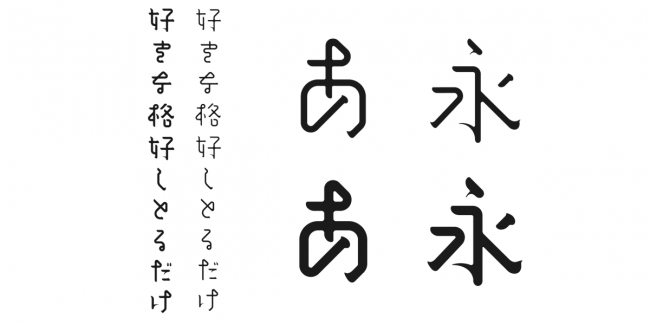 銅賞　なつめ M, B　豊島晶（日本）