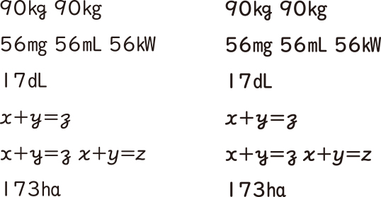 UDデジタル教科書体 学習記号 R／M