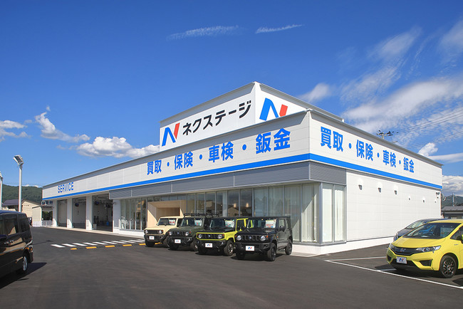 ネクステージ盛岡店